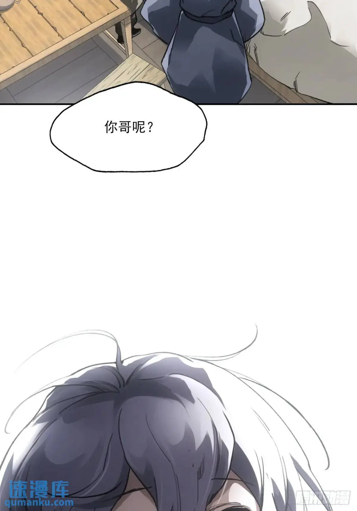 025前往王陵的路8