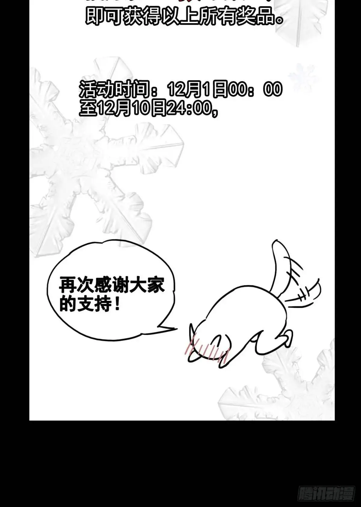 030种痘法49