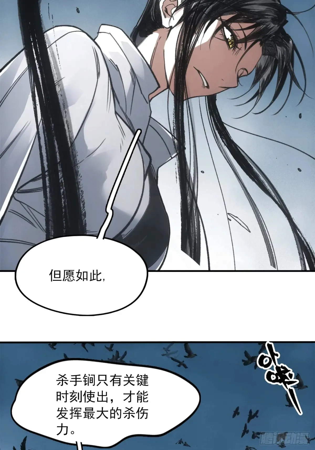 045失踪之人25