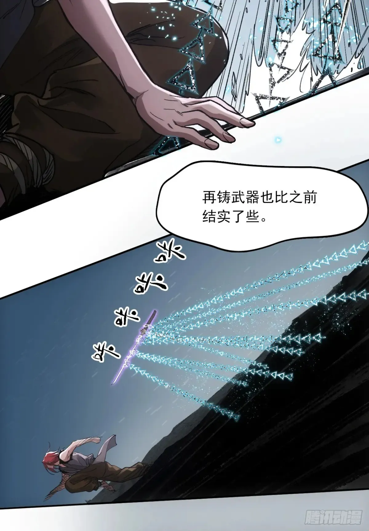 034听师父的话17