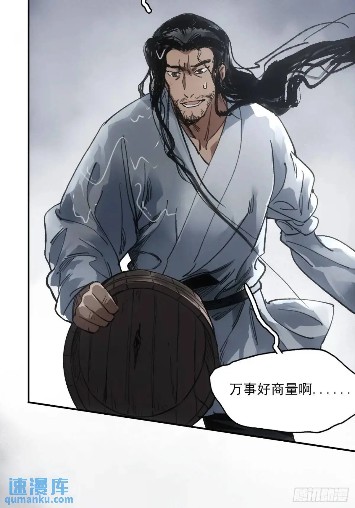 032有人追杀我爹22