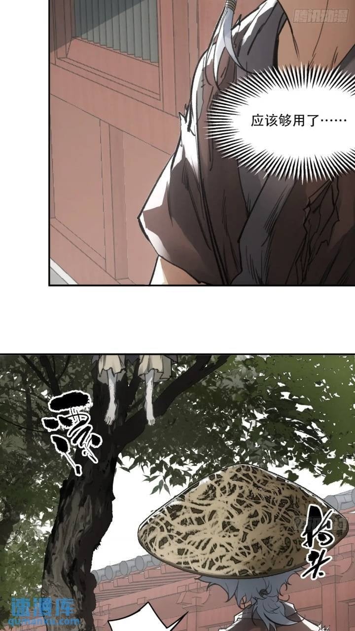 016被通缉49
