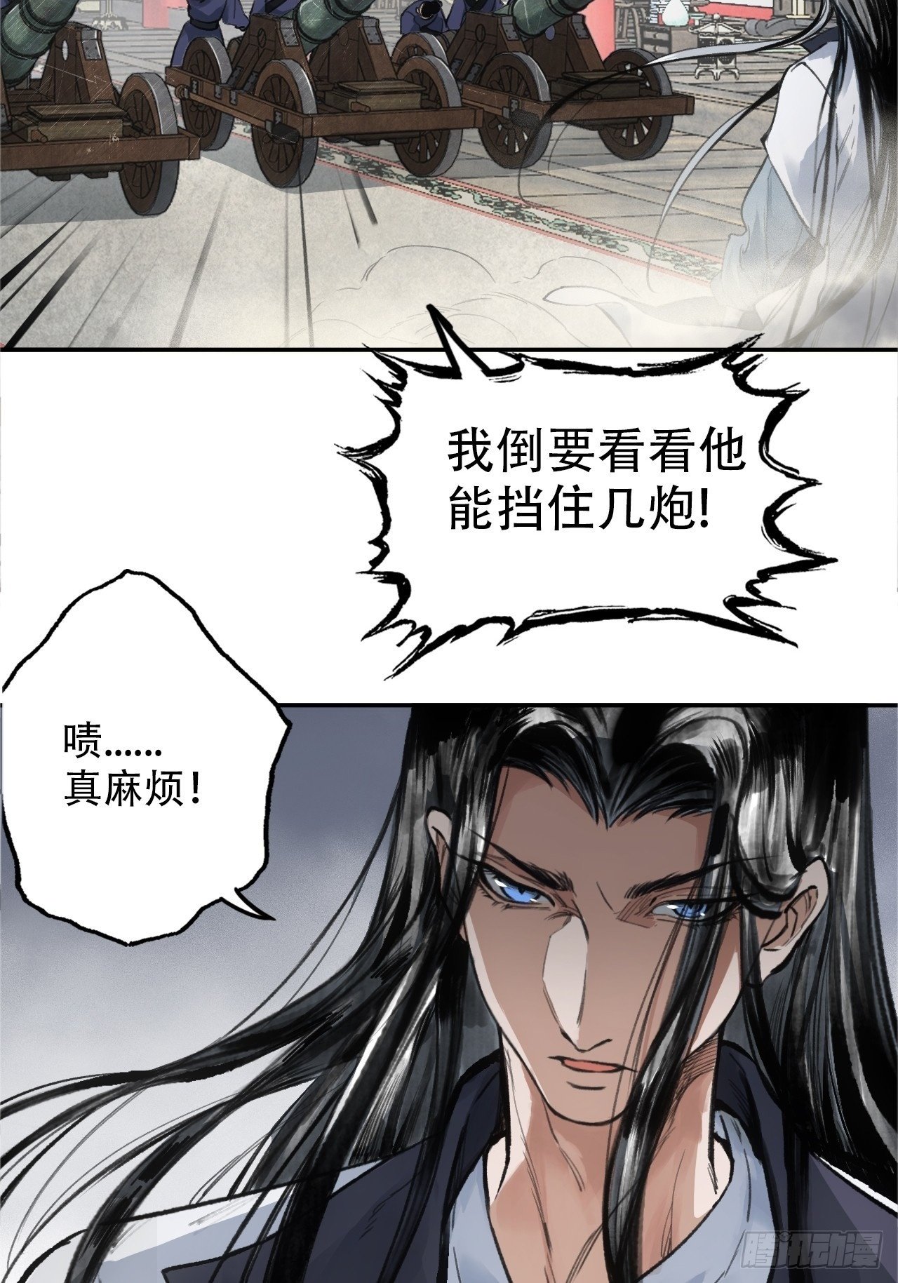 002大凶之谶11