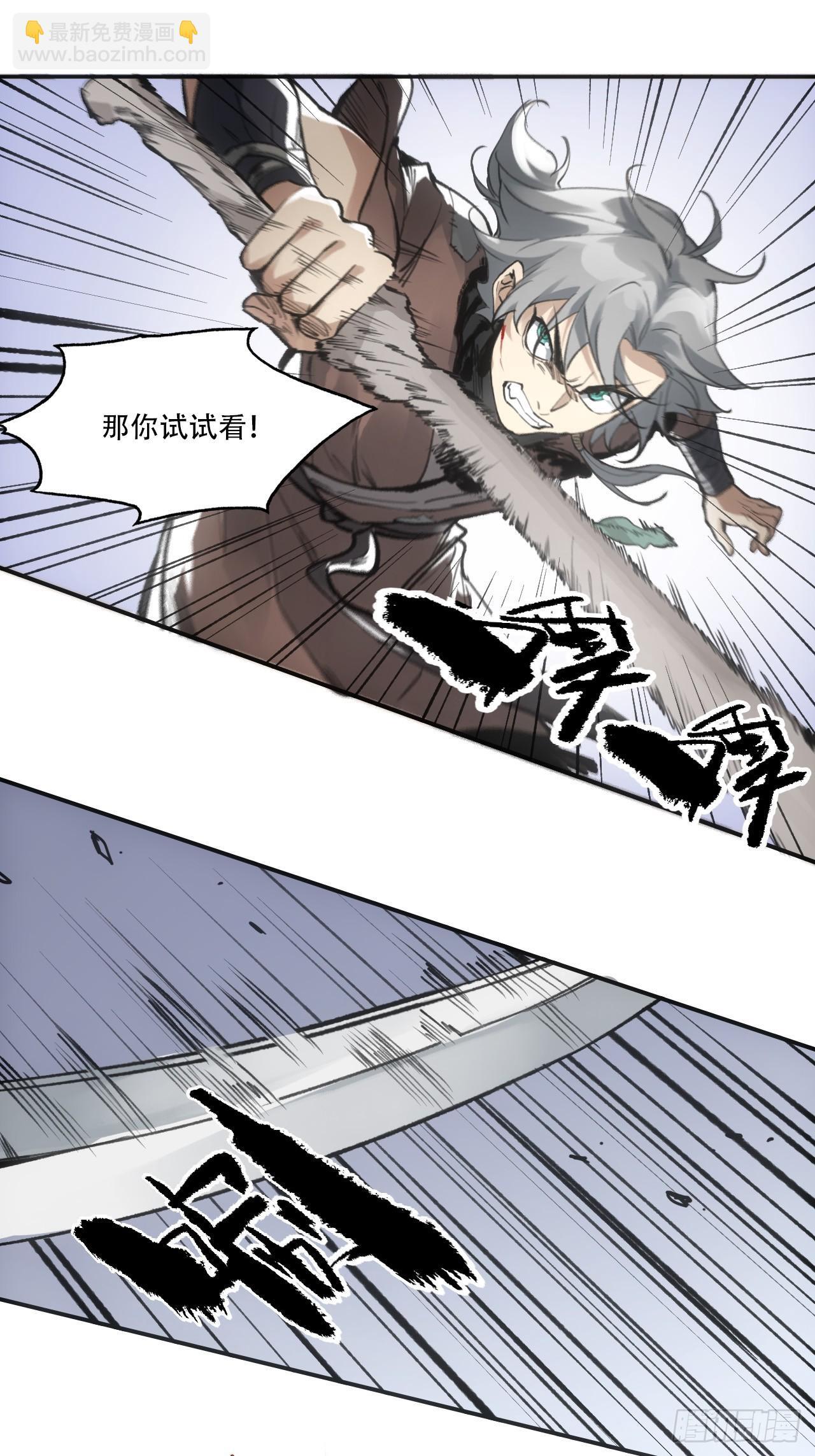 010刀性36