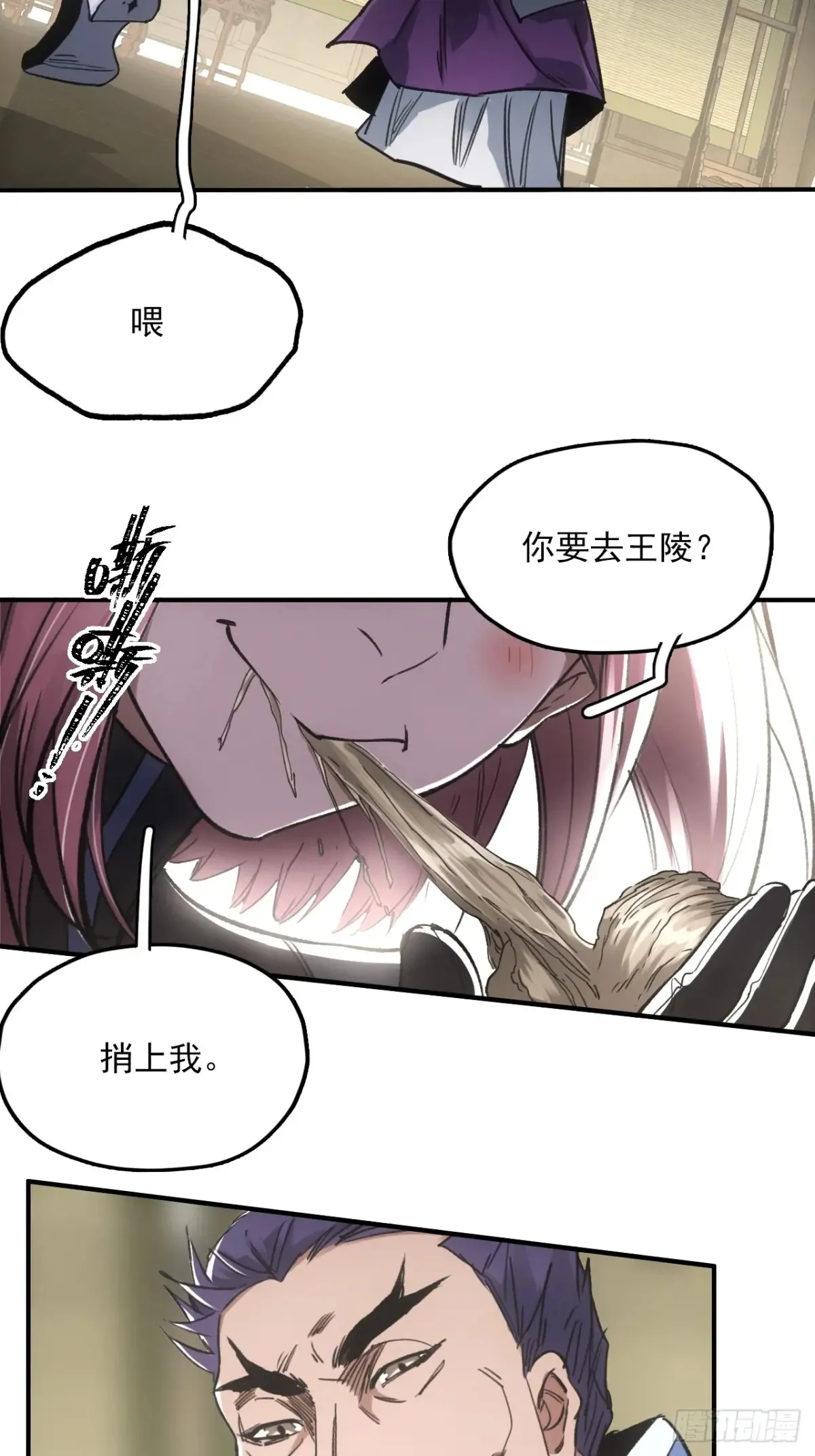 044丞相也要去王陵34