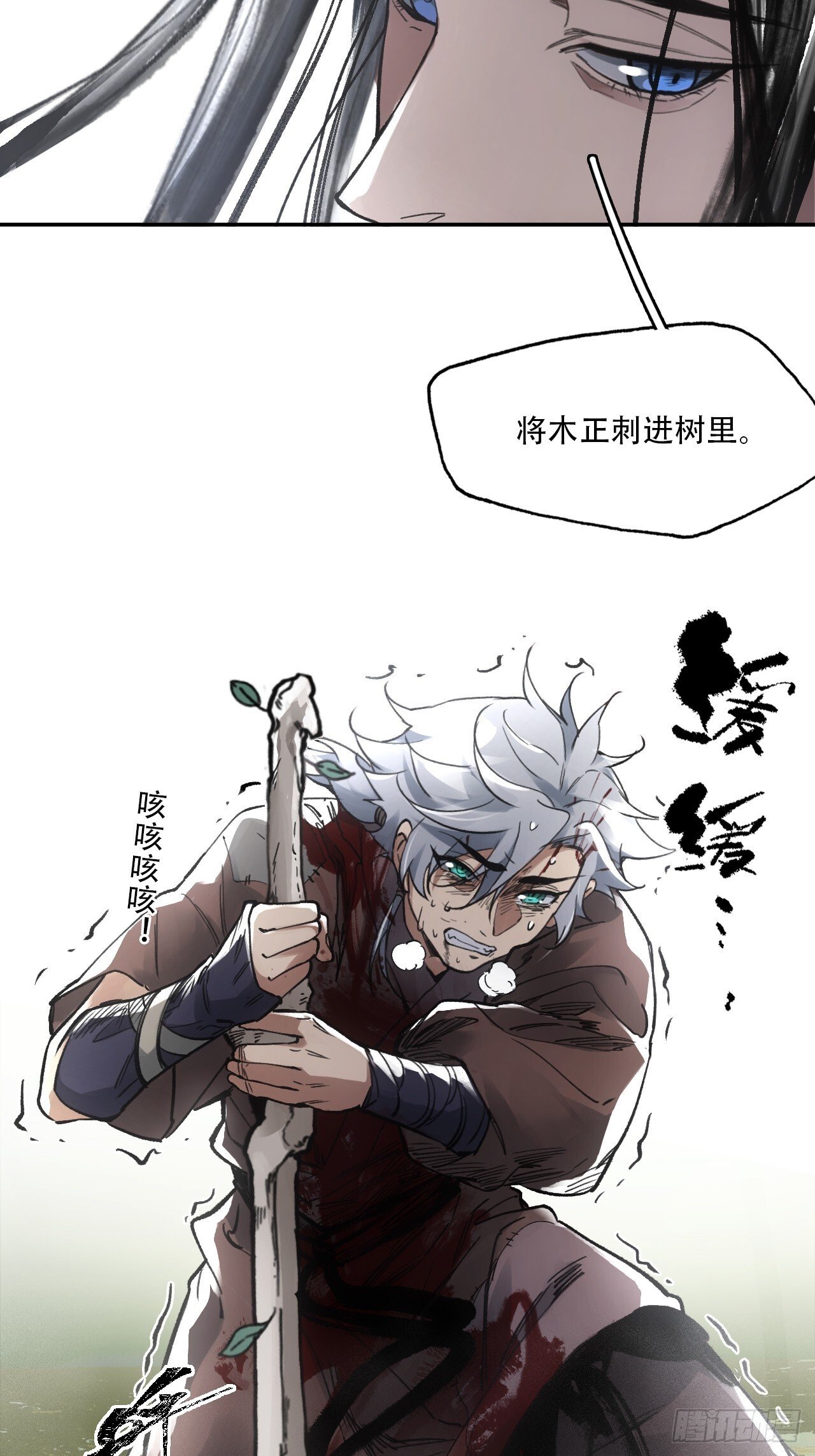 015铩招与炁数38