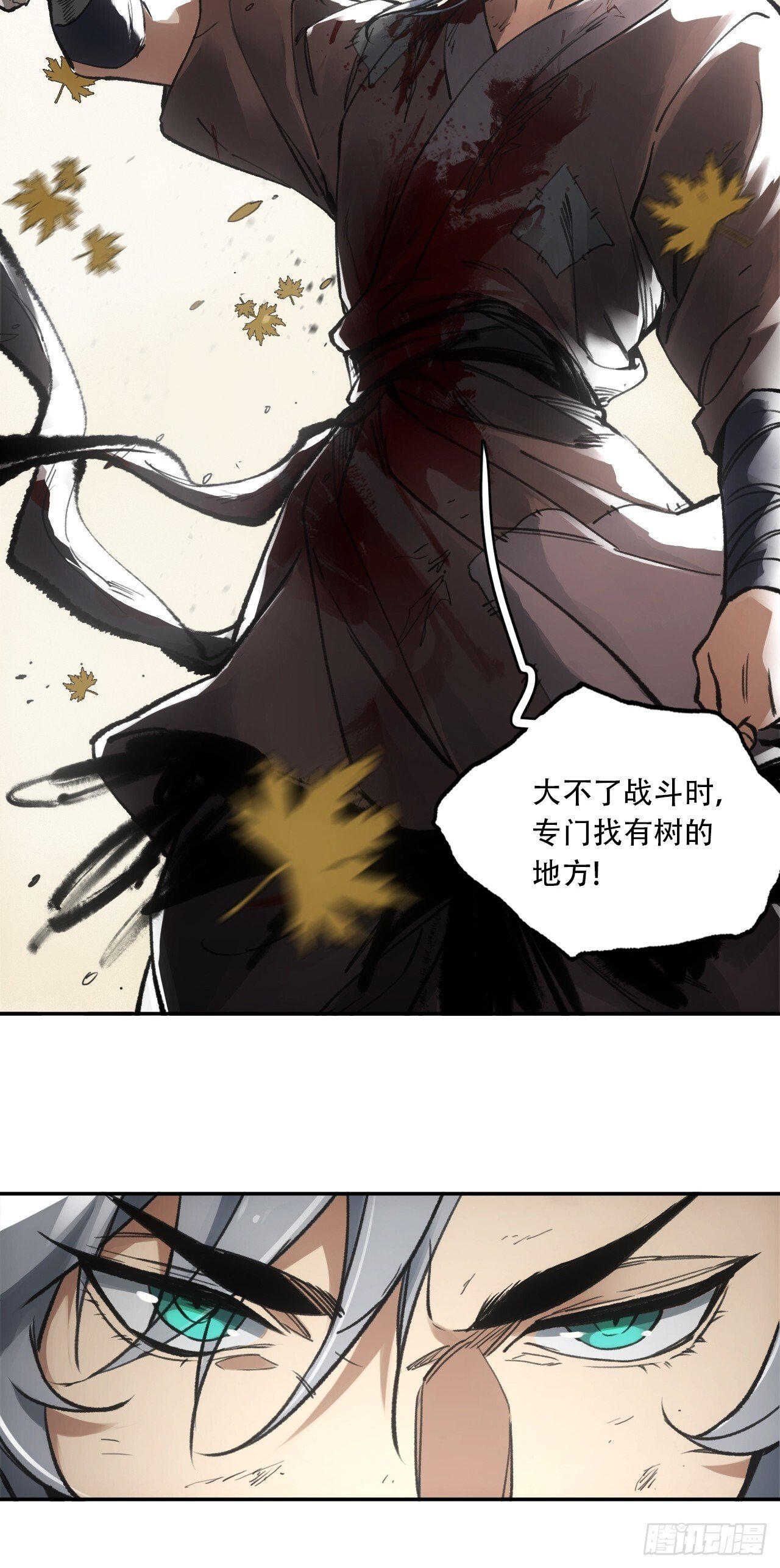 015铩招与炁数51