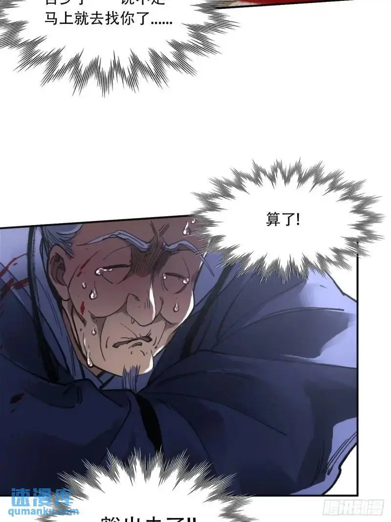 021解谶60