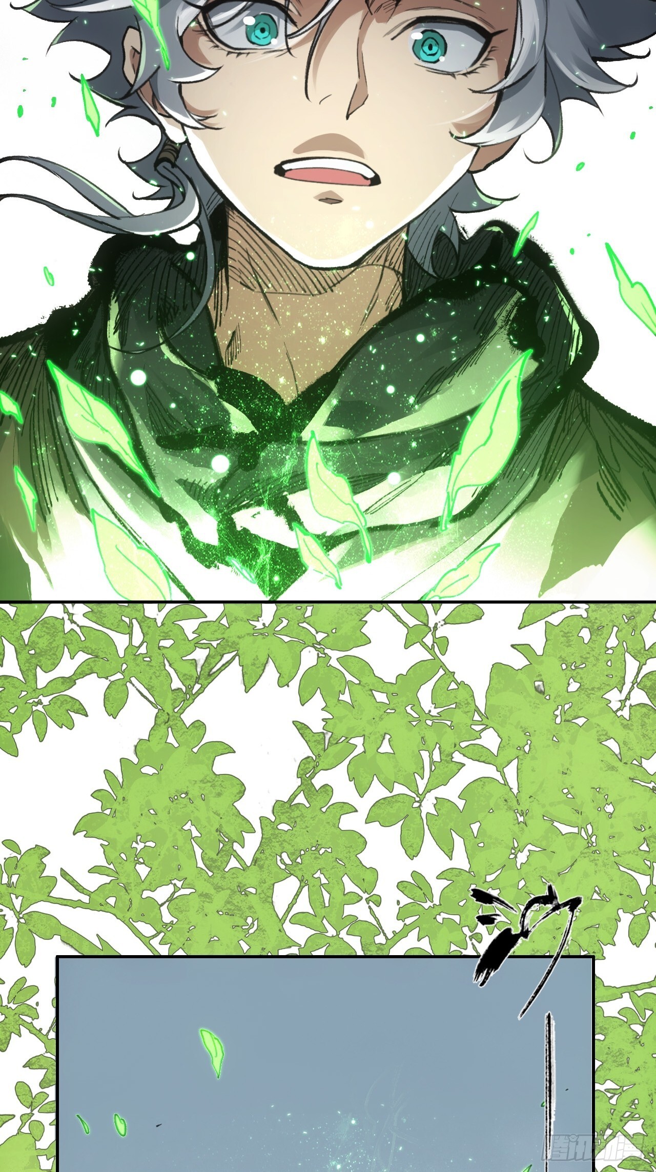 009谶语6