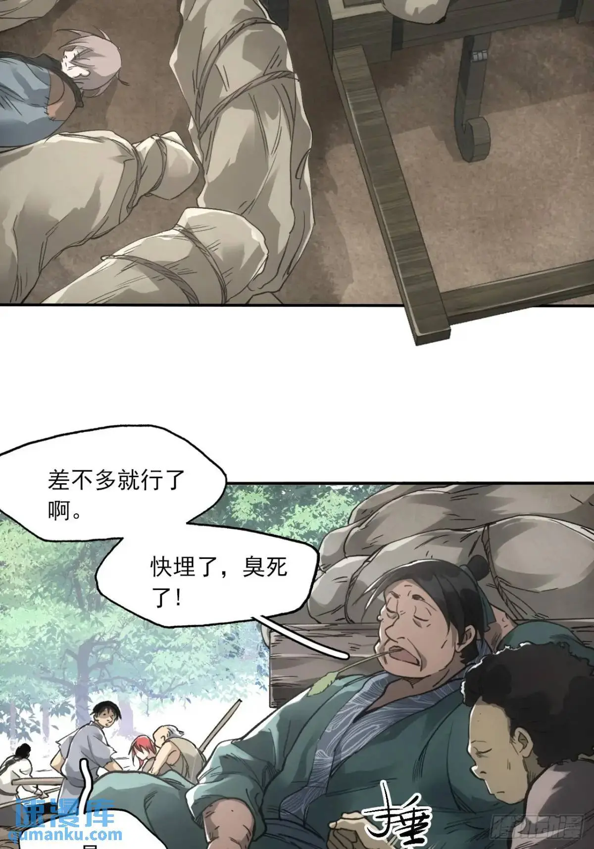 028最后的裹尸布31