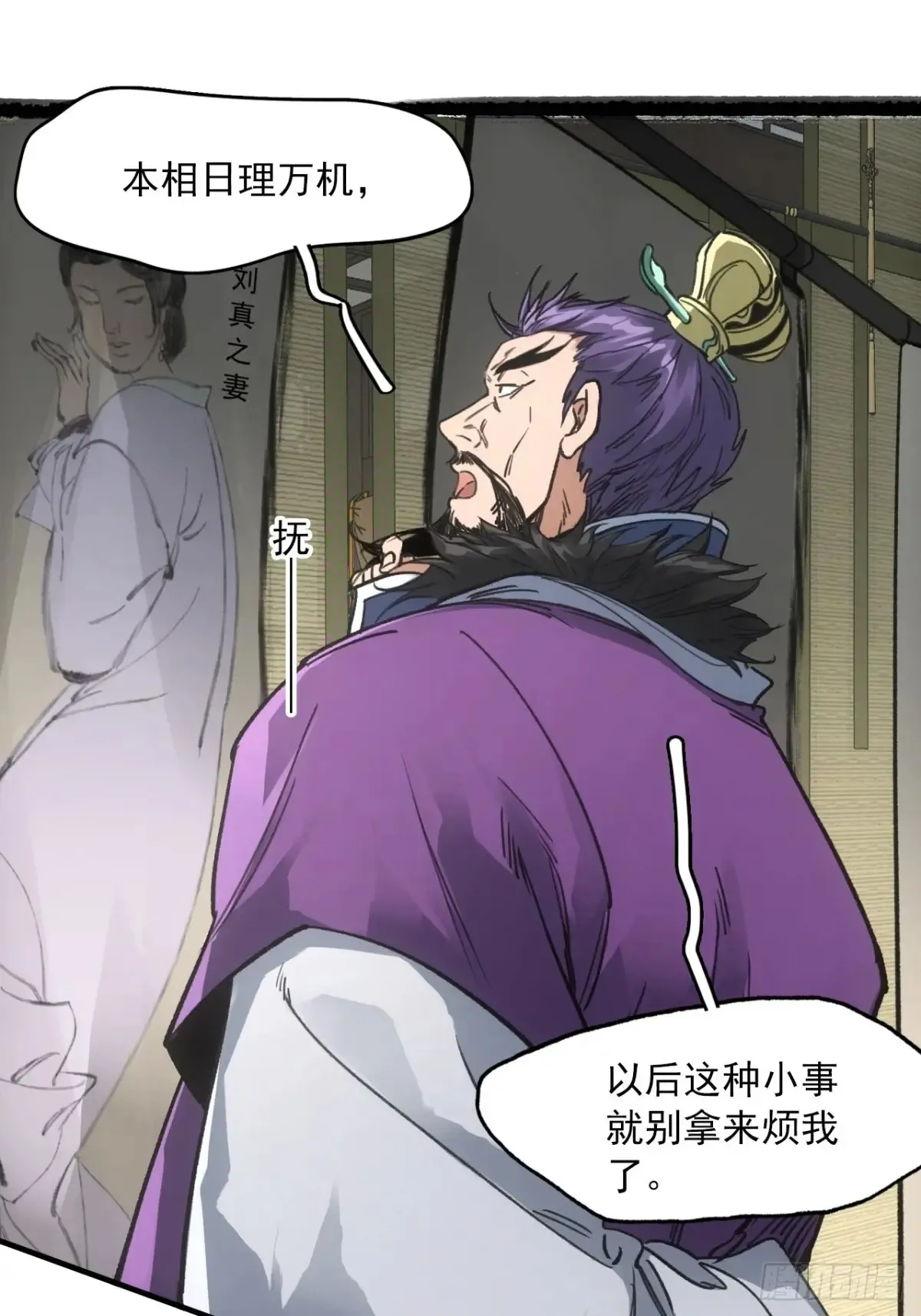 044丞相也要去王陵16