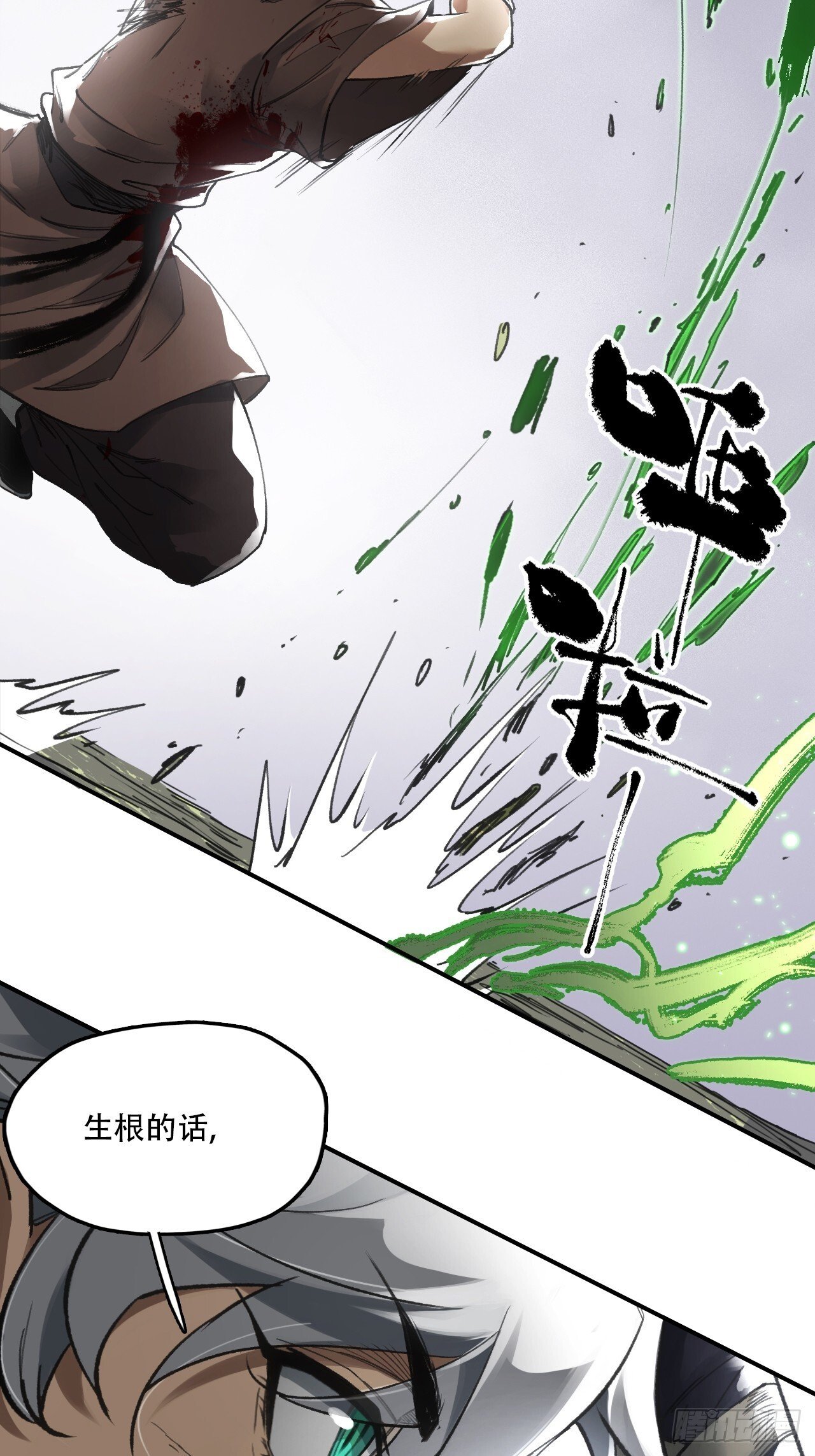 015铩招与炁数31