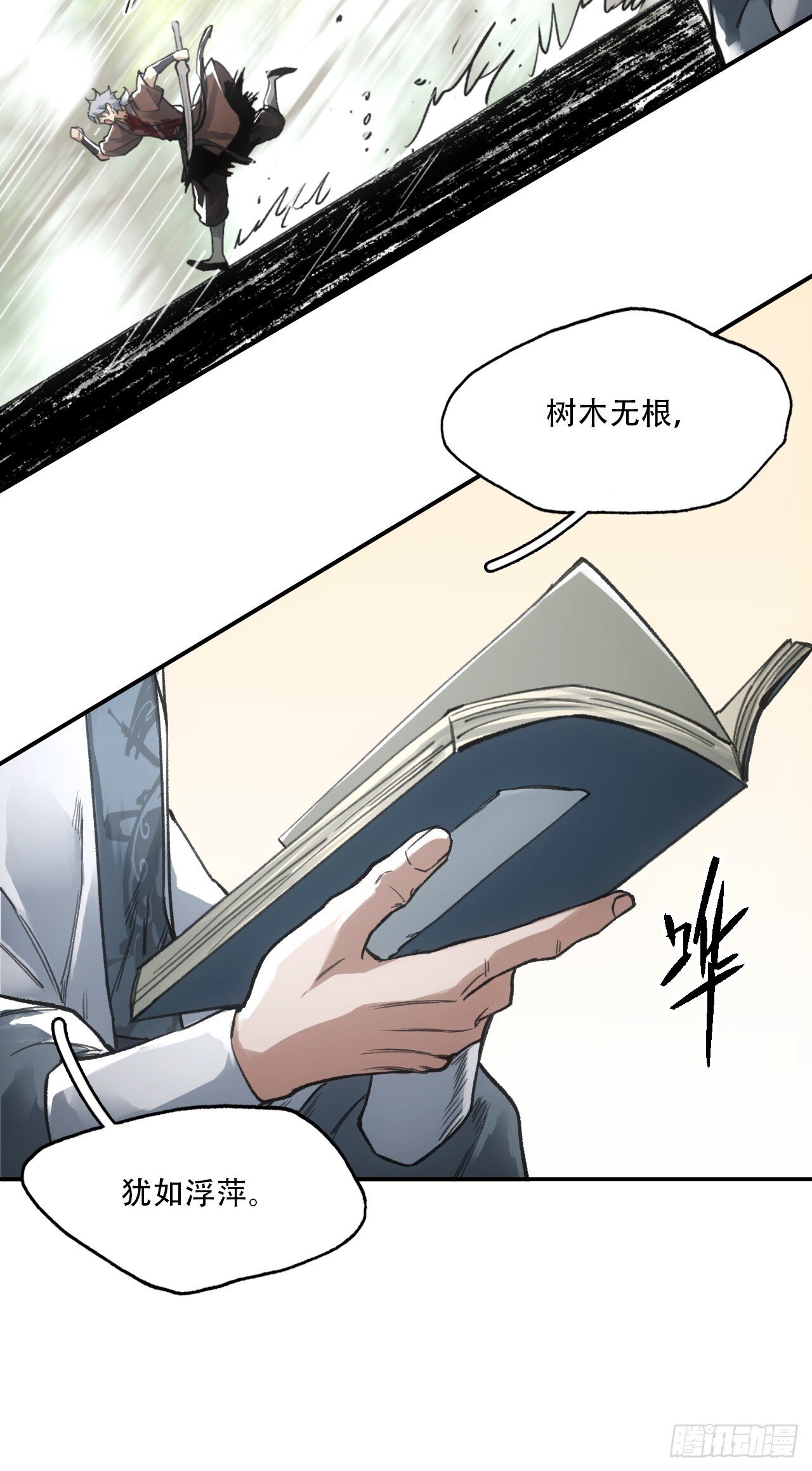 015铩招与炁数26