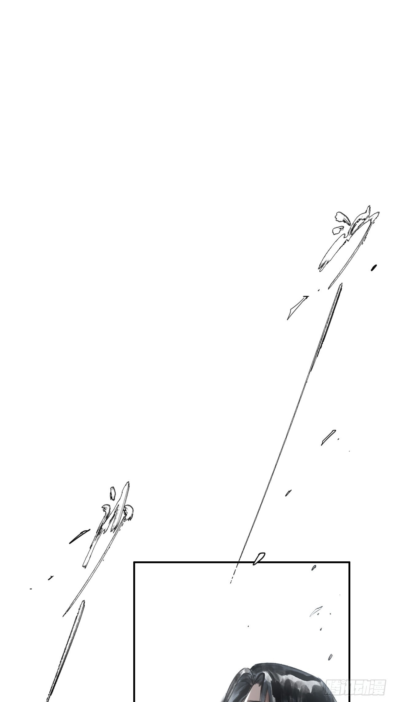 009谶语21