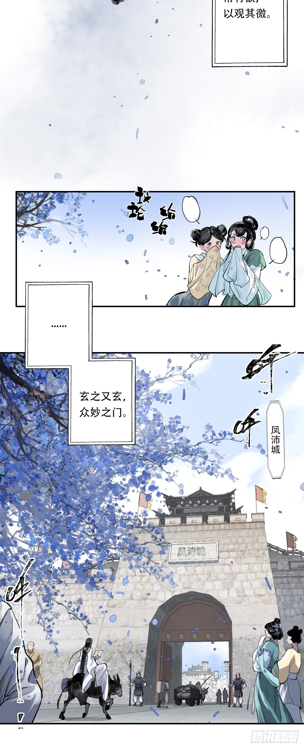 003满城王侯将相5