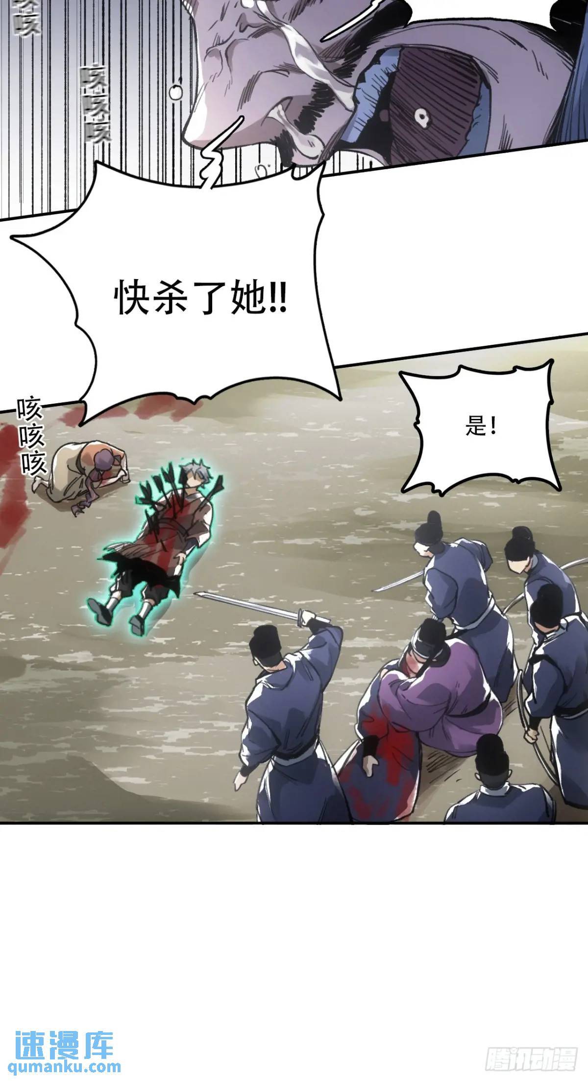 018是这个世道错了29