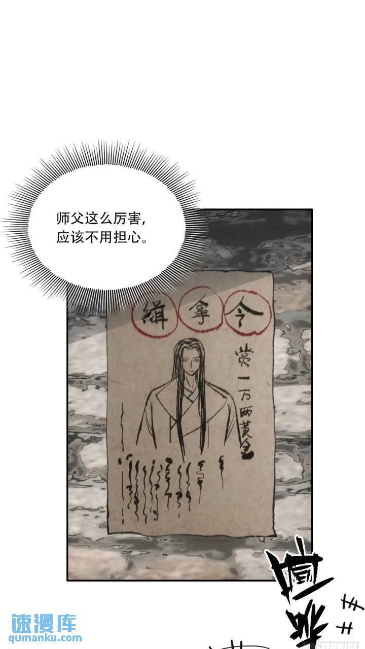 016被通缉10