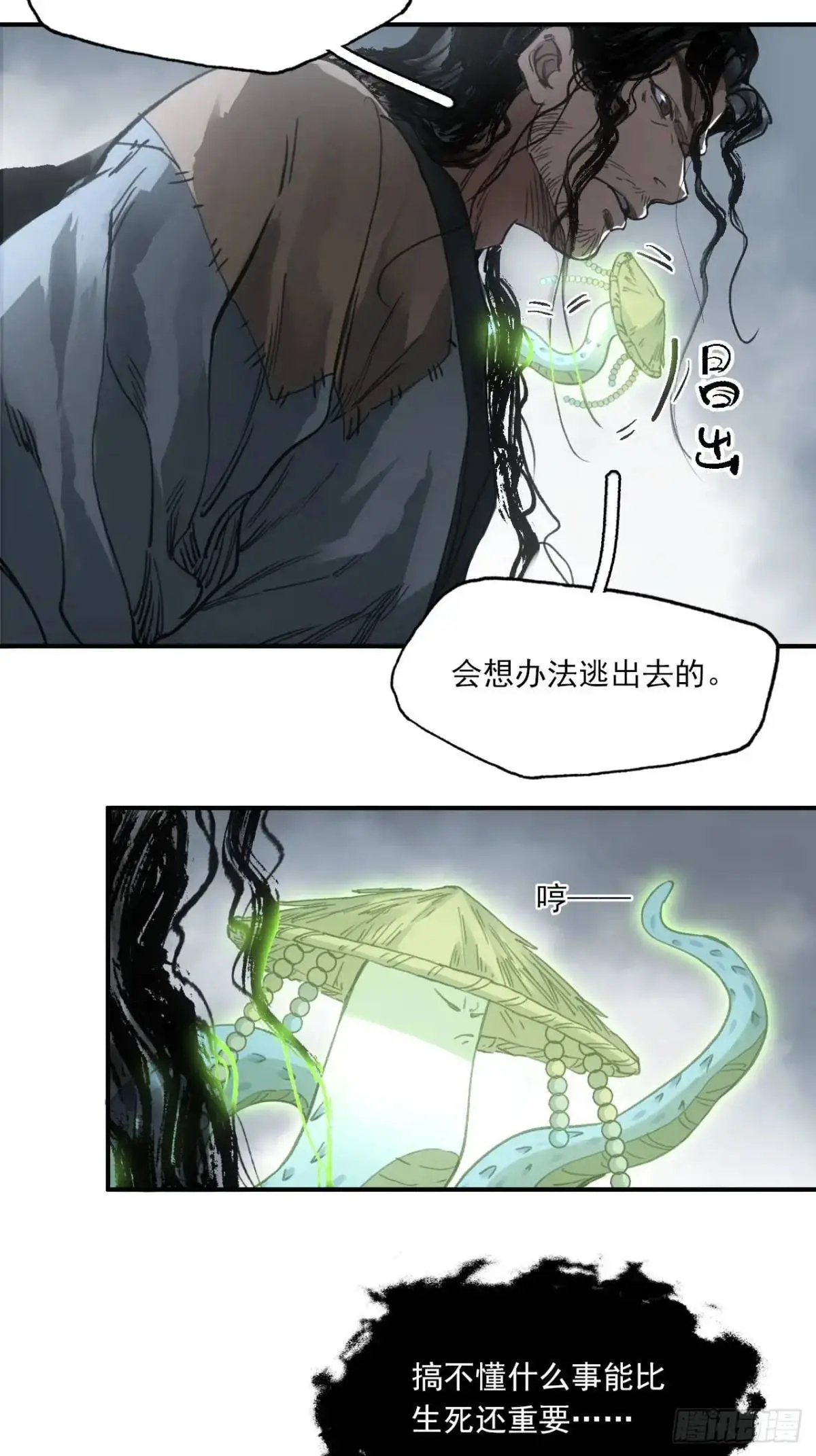 027王陵成为永眠地17