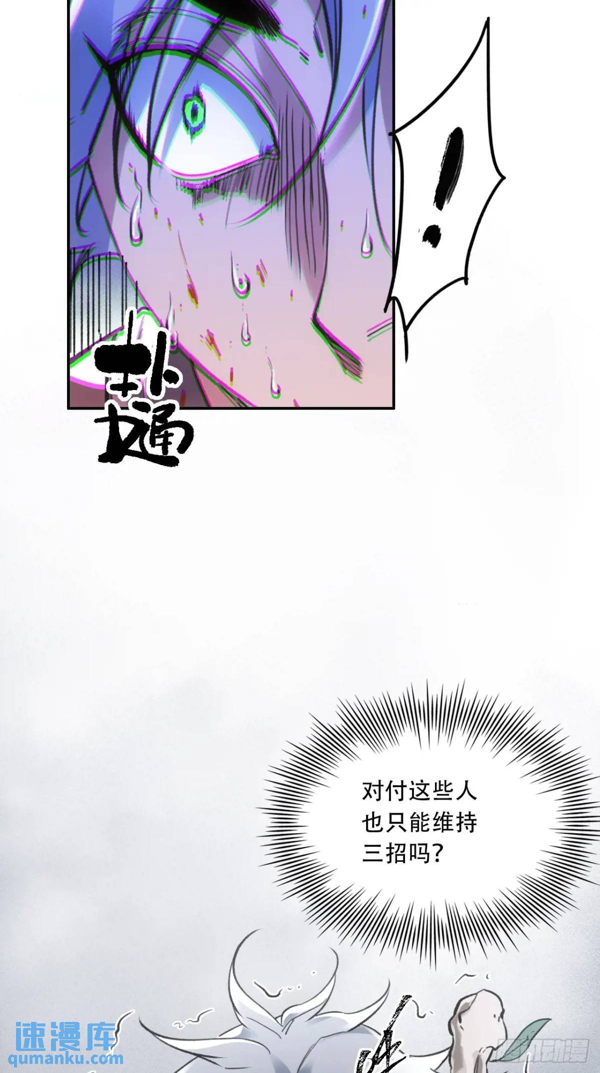 019你想造反不成32