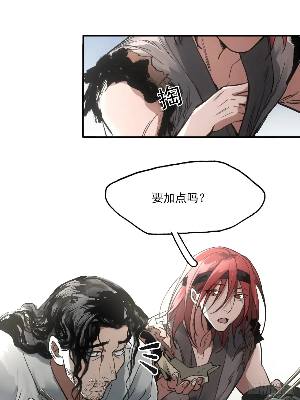 034听师父的话45