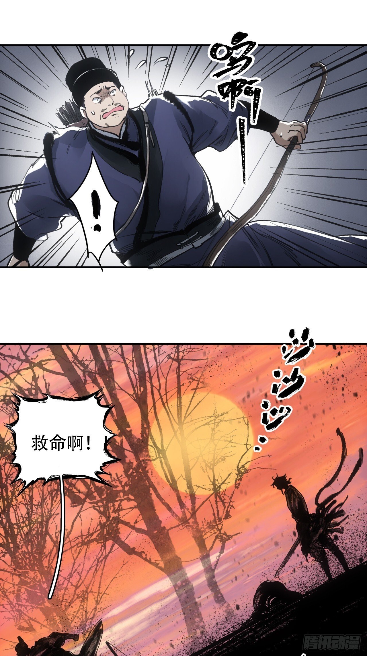 013我不吃这套12