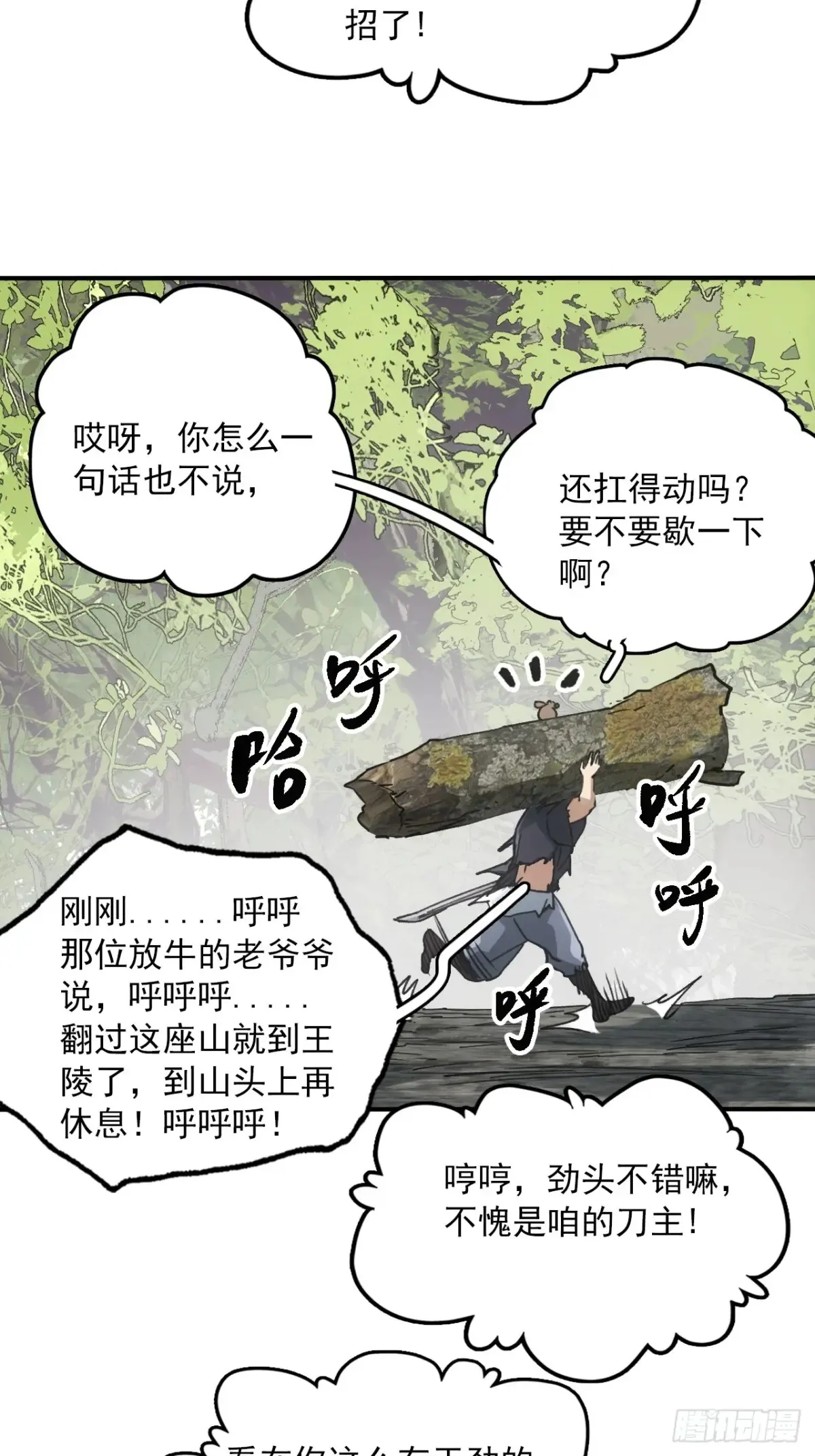 047来到王陵5