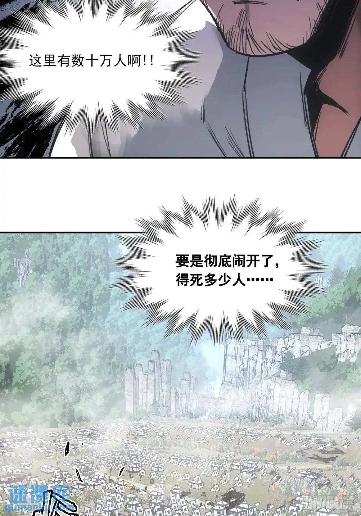 030种痘法4
