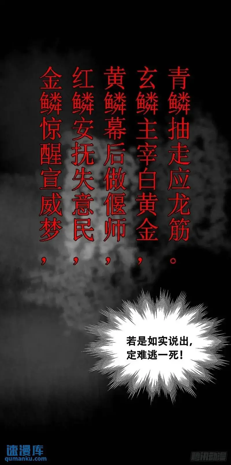 021解谶29