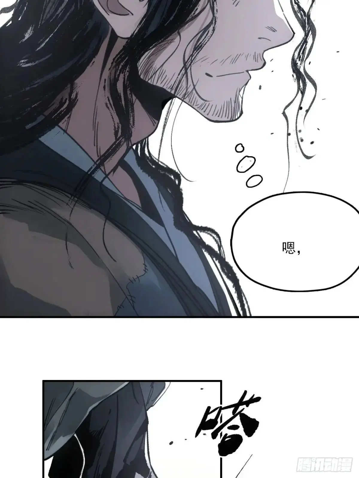 026死亡之路39