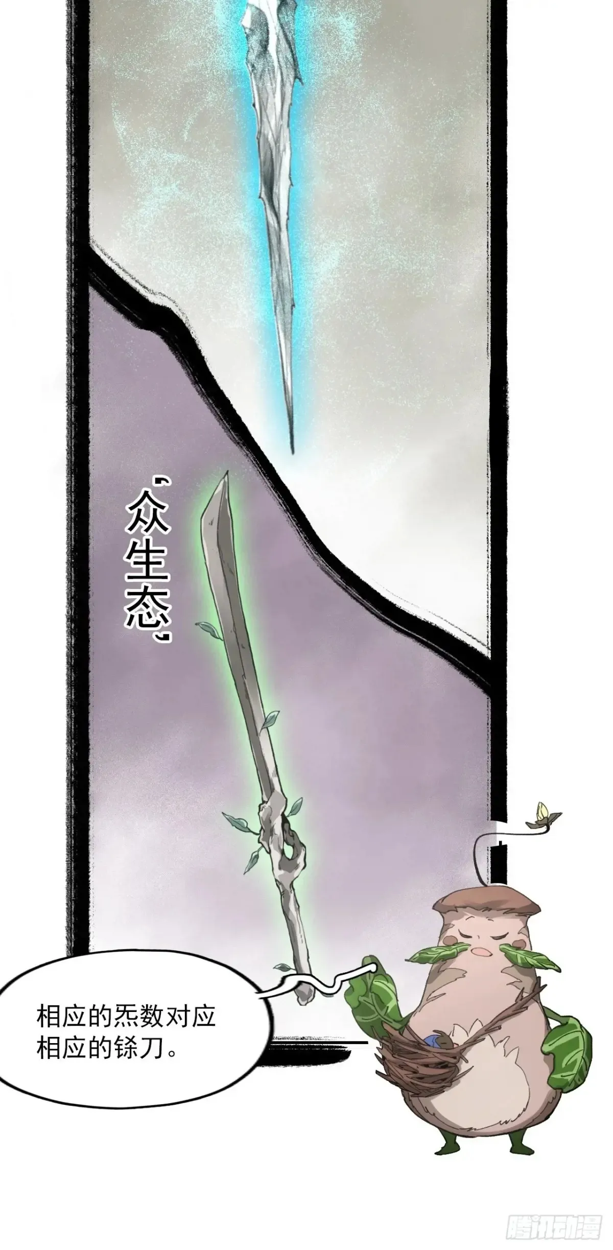 039离别与启程4