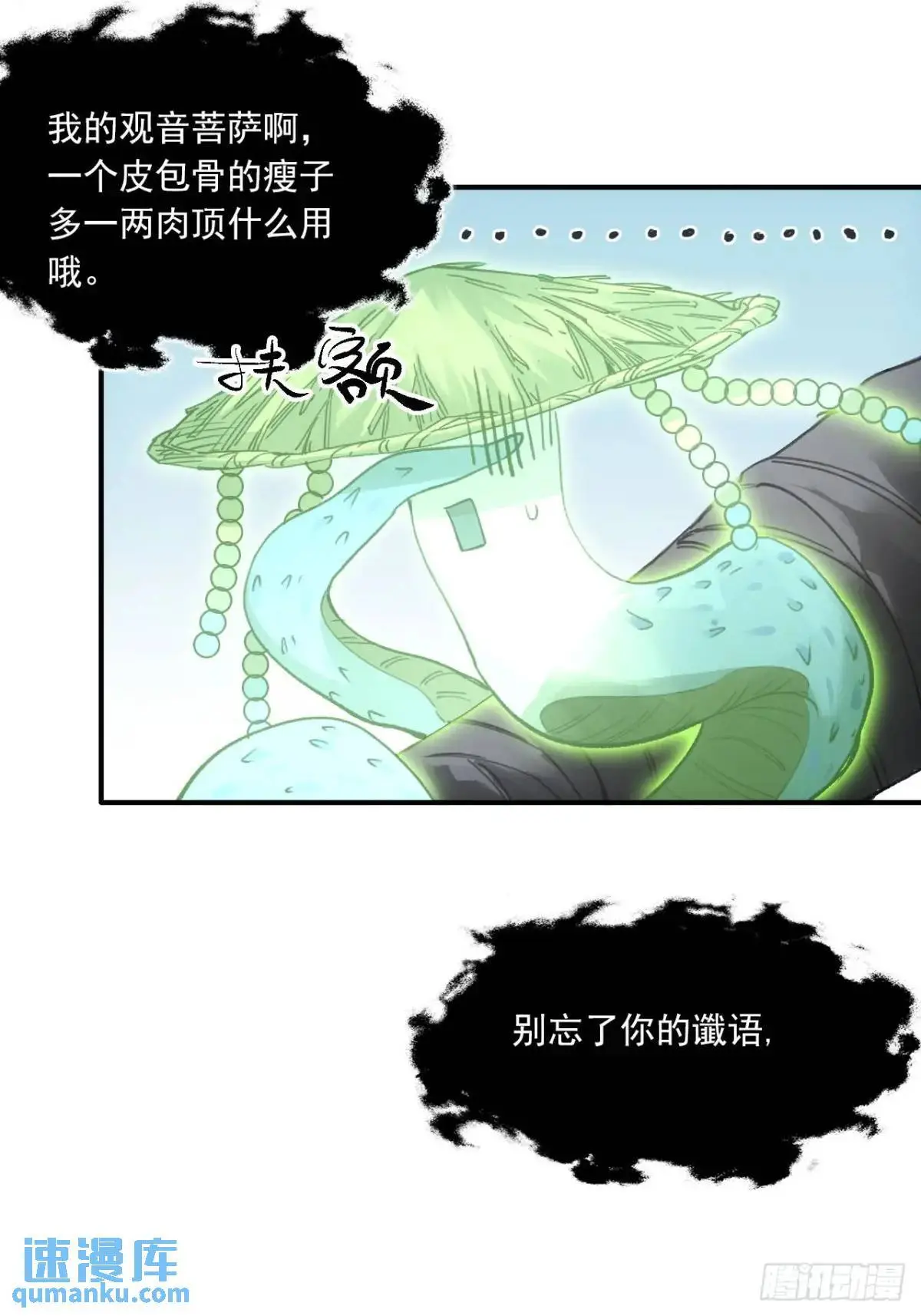 027王陵成为永眠地10