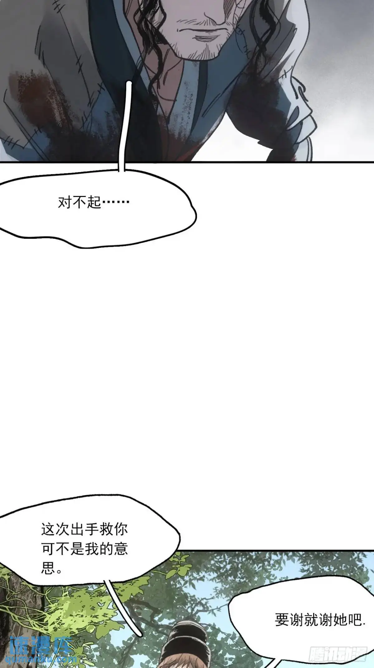026死亡之路25