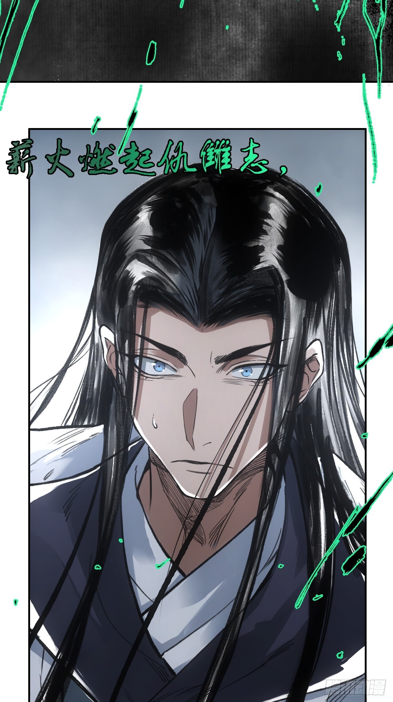009谶语15