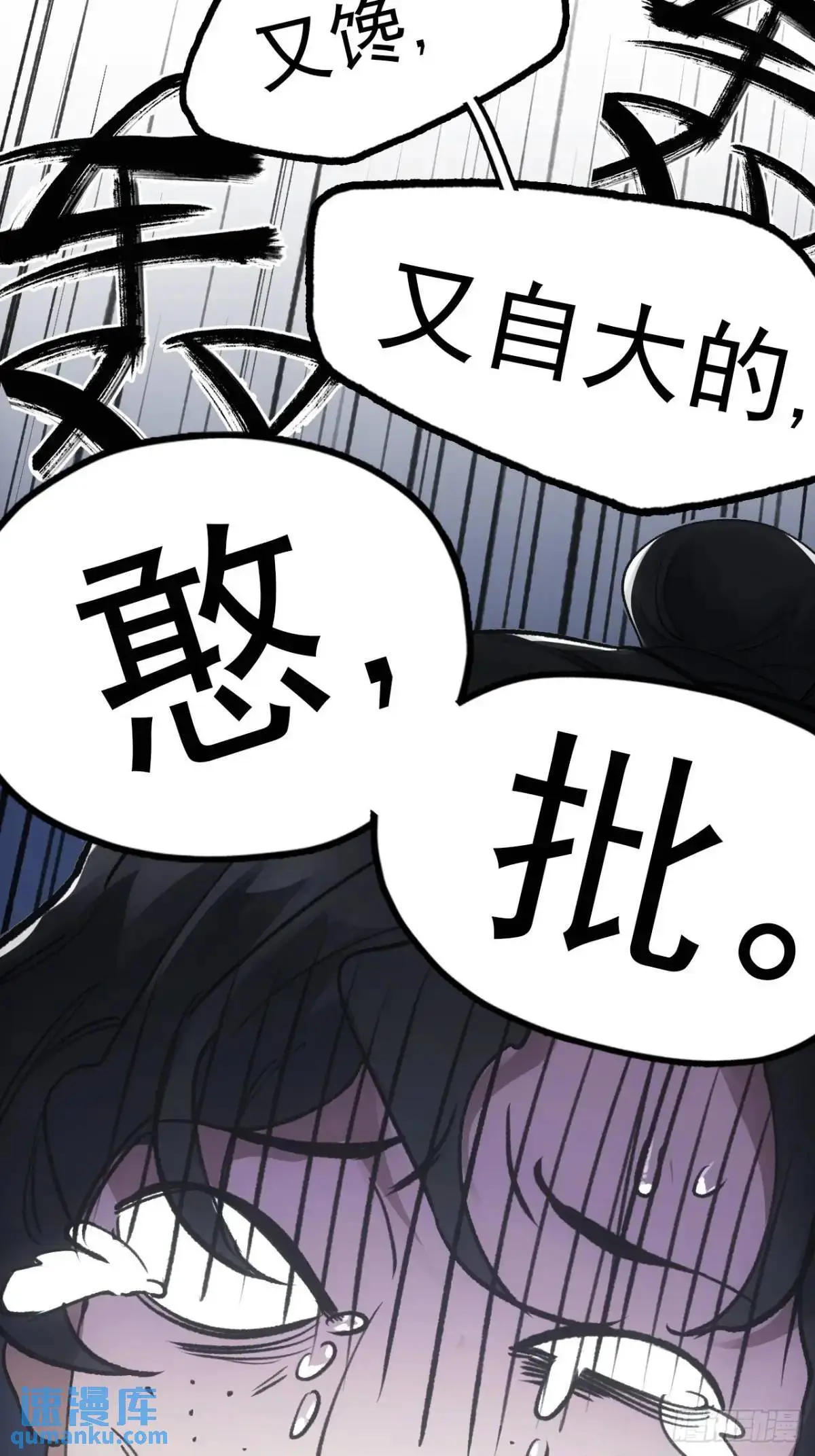 031树羽苏醒（金企鹅求支持）11
