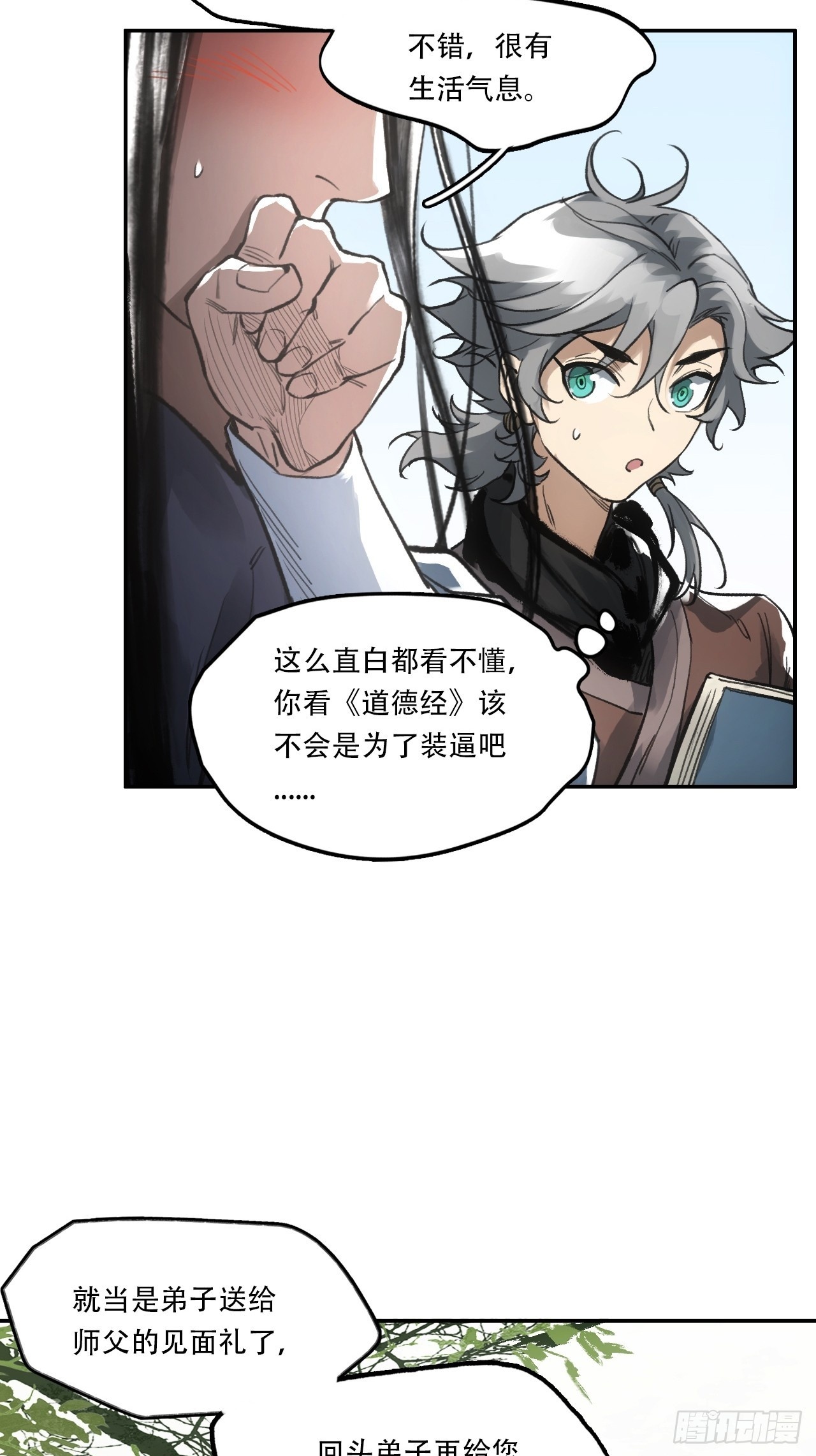 009谶语49