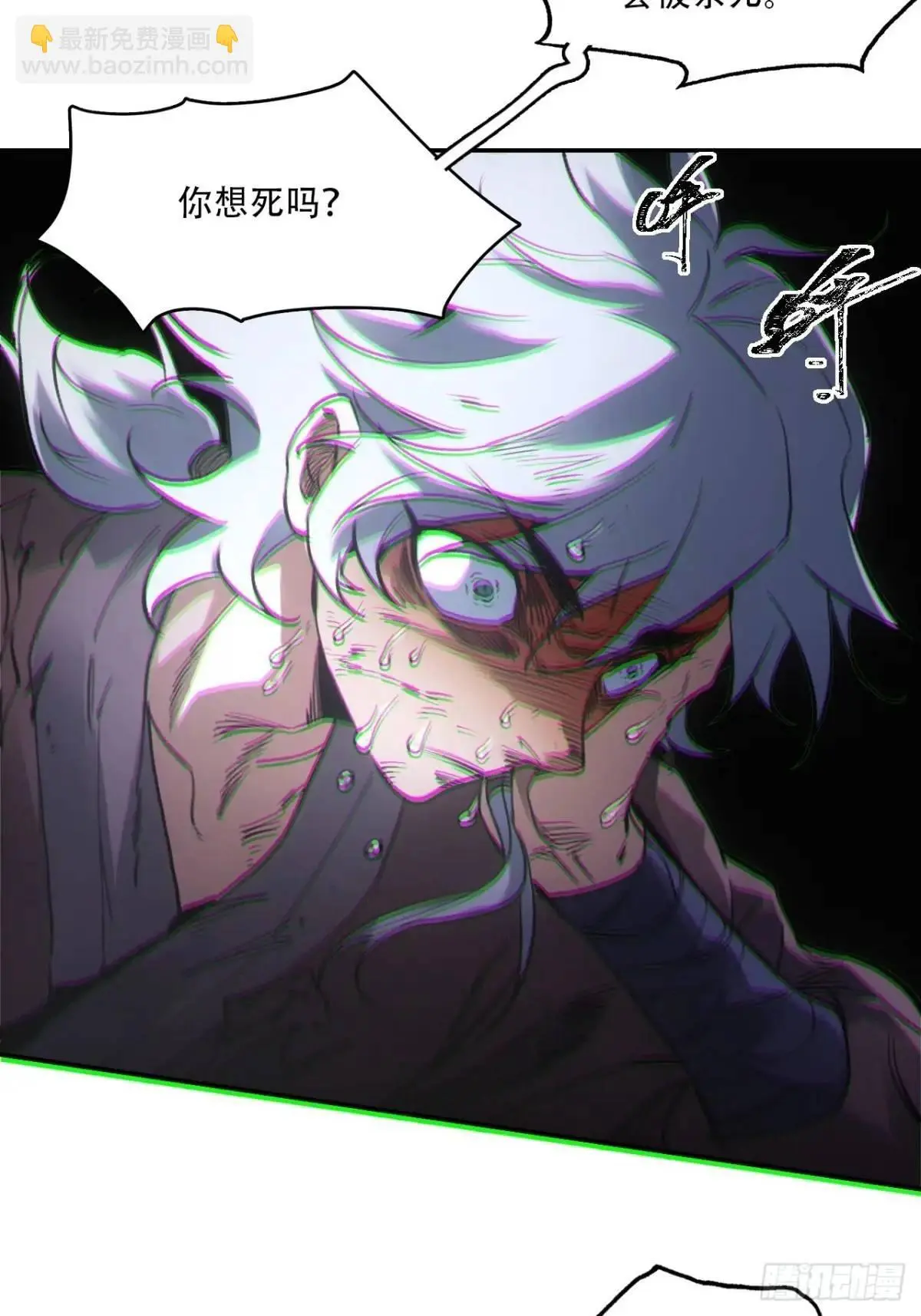 022刀灵苏醒26