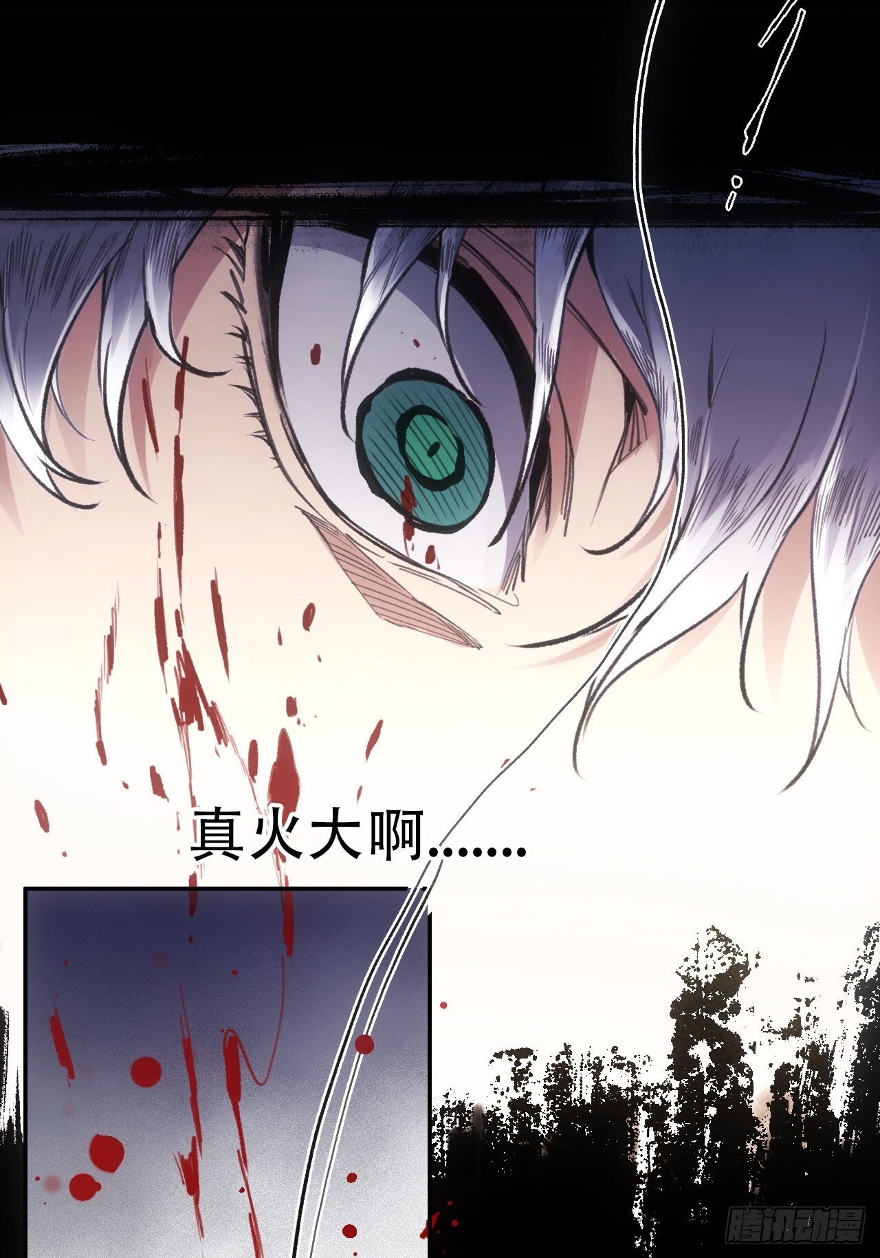 012不想被欺负8