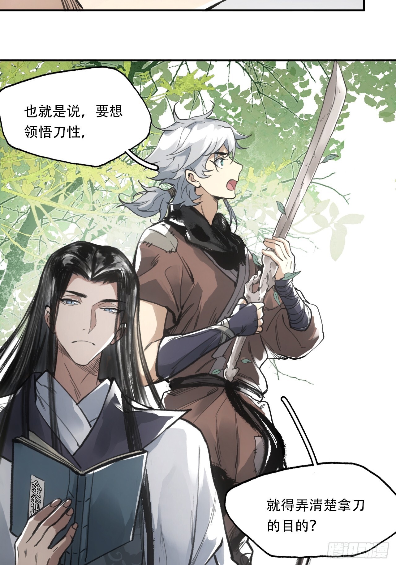 010刀性25
