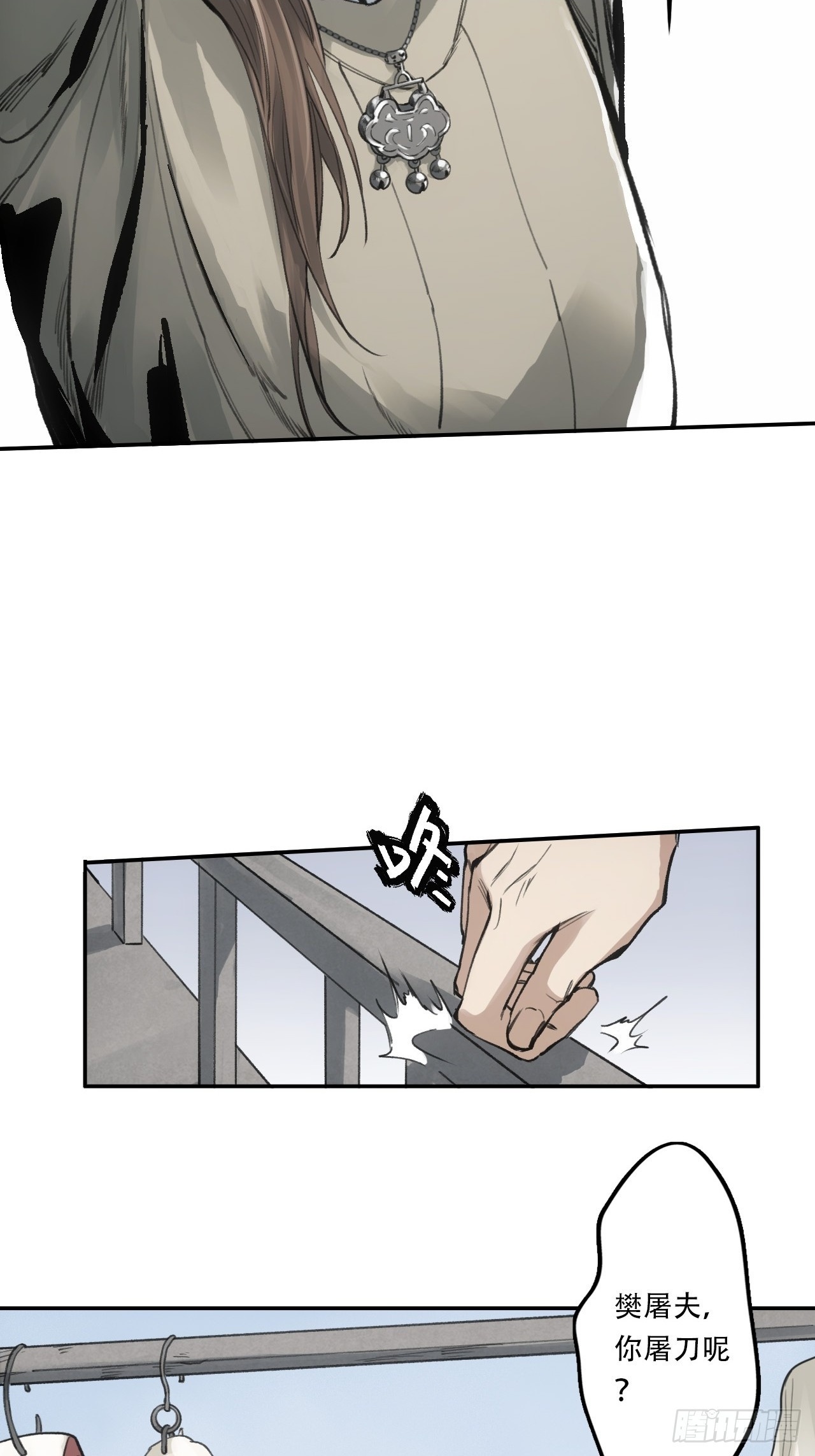 004假冒官吏19