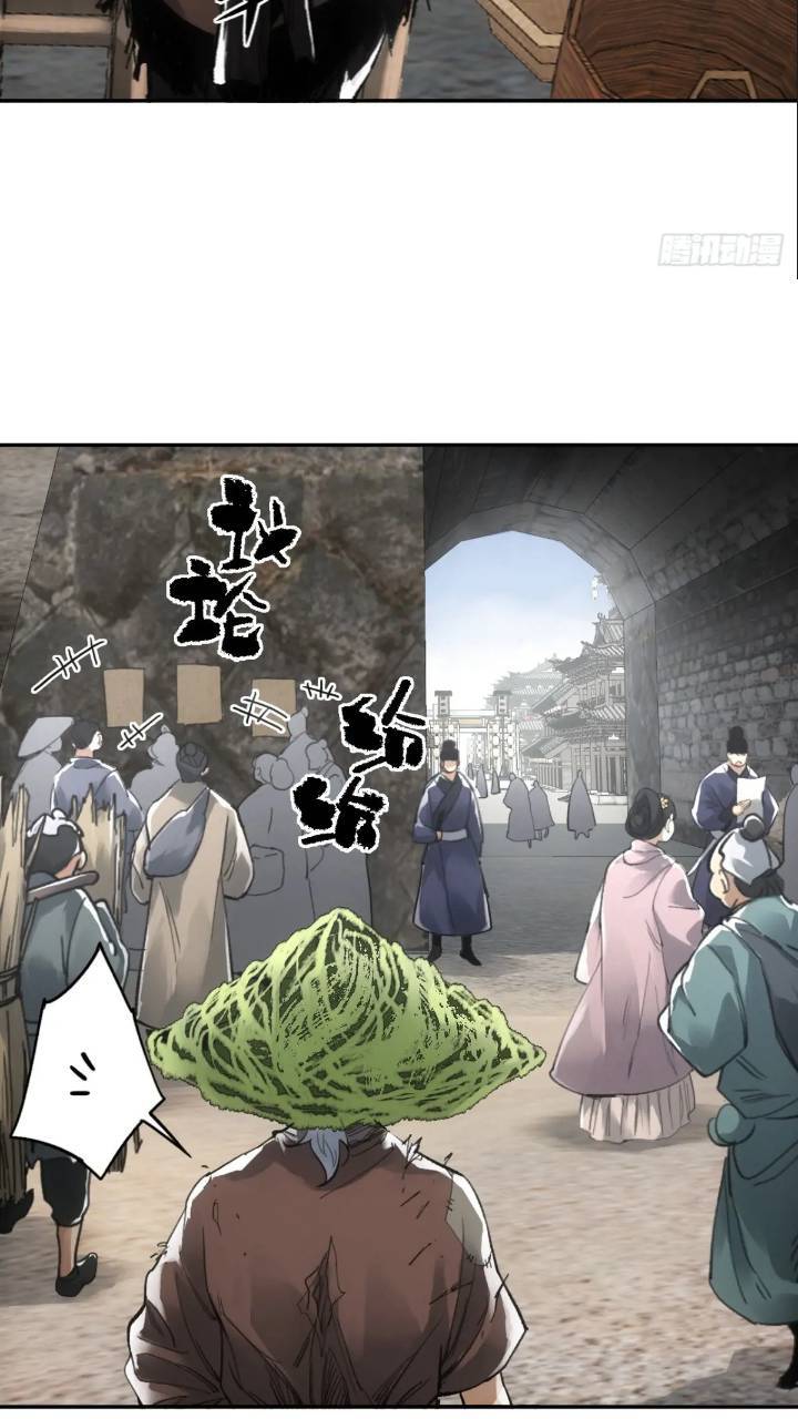 016被通缉4