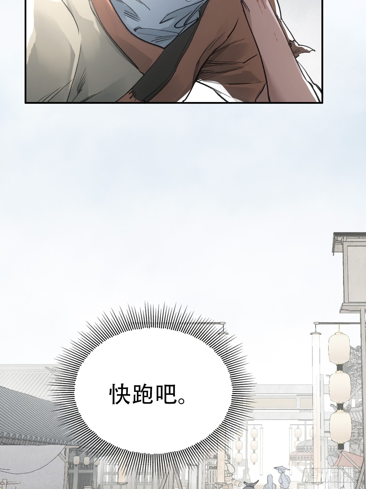 007止不住的血24