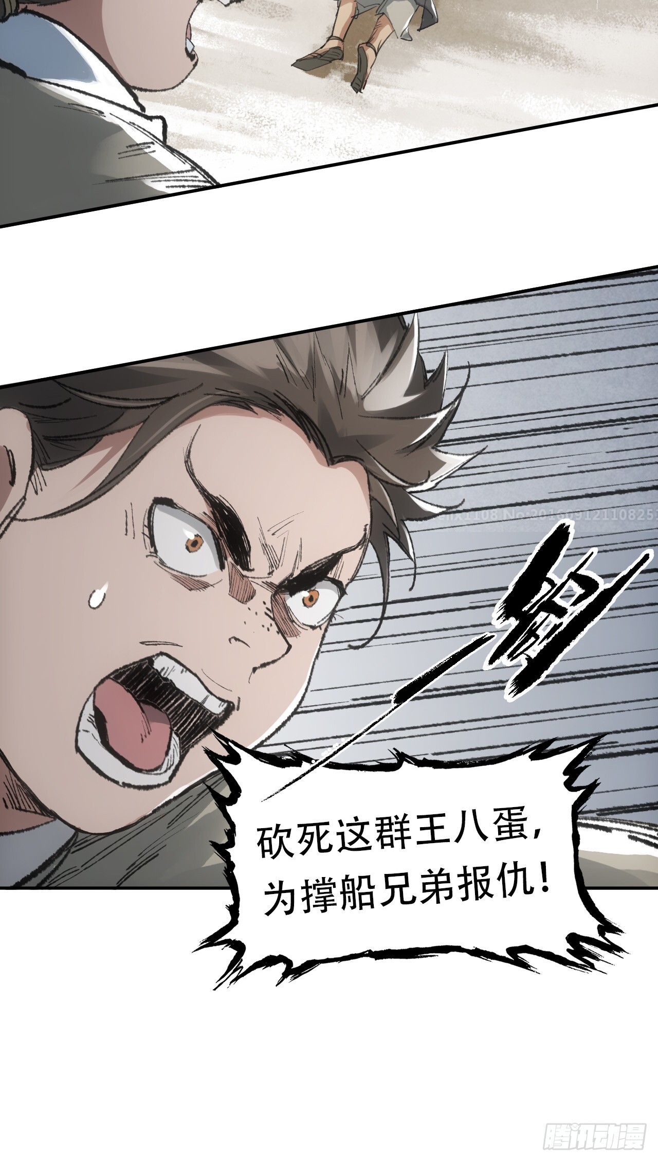 007止不住的血7