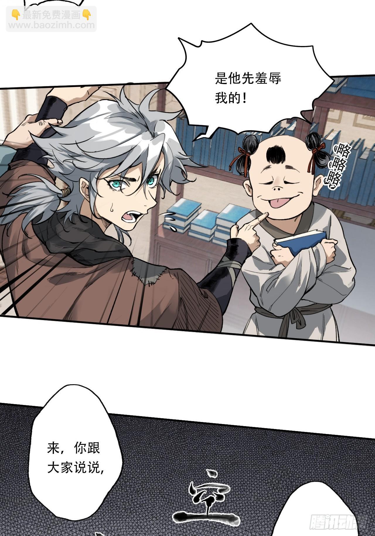 003满城王侯将相21