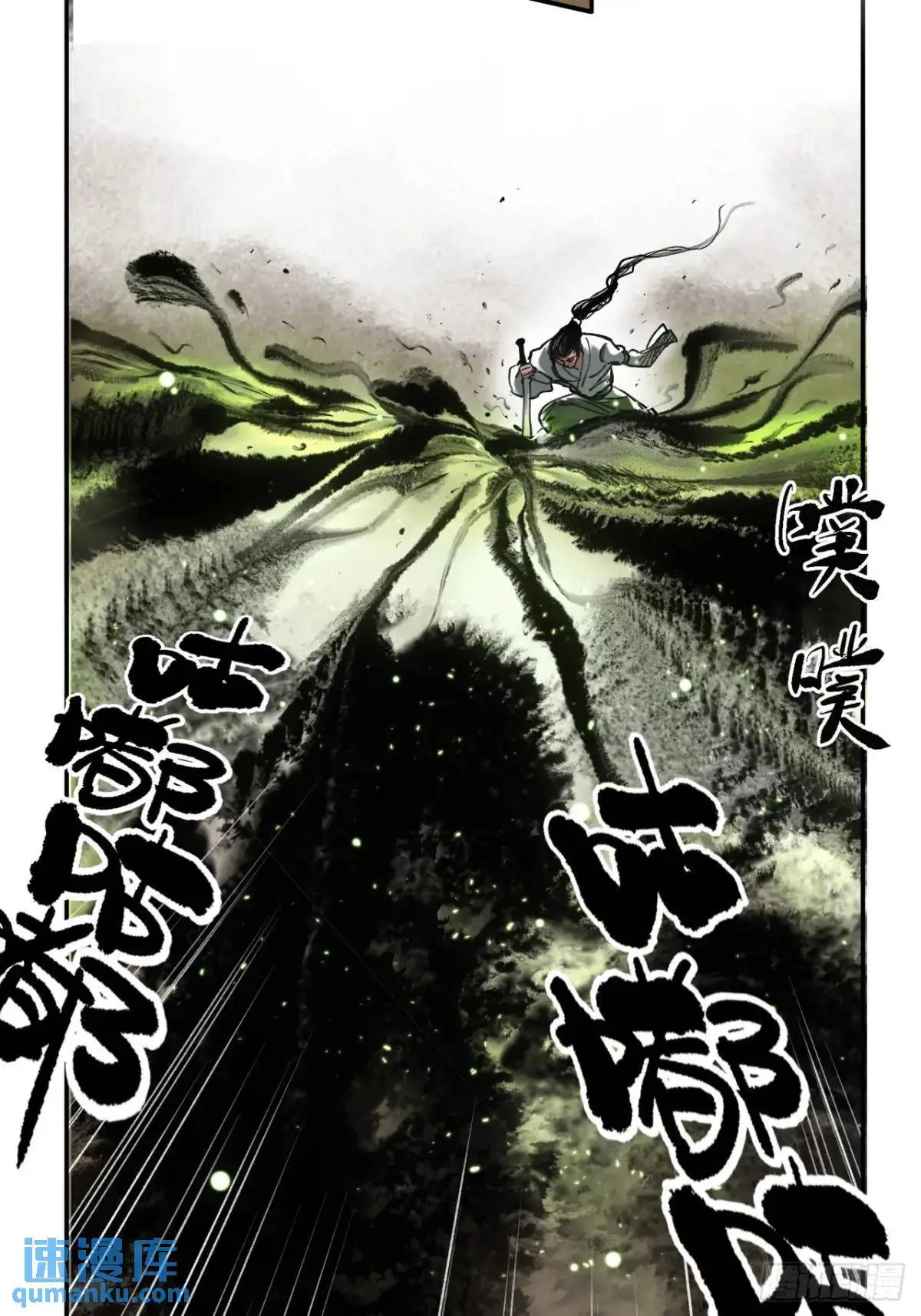029全都死于天花21