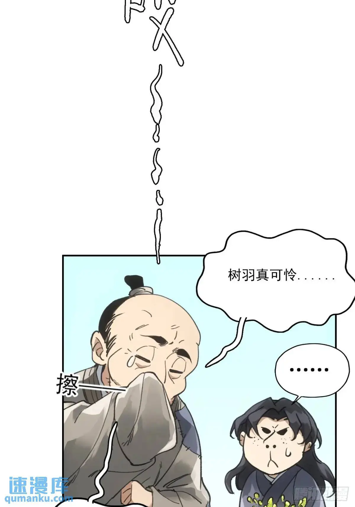 024灯火灸22