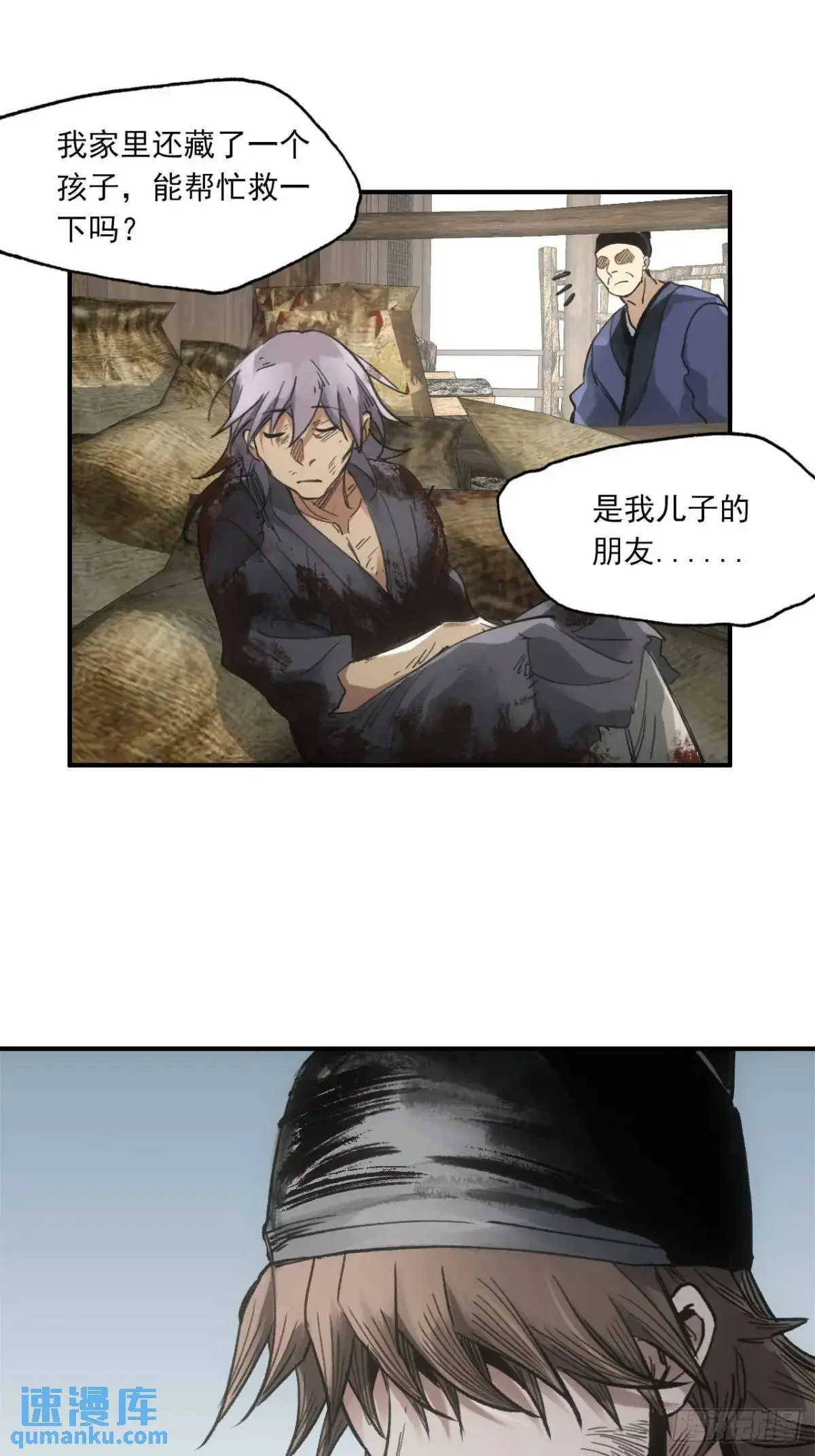 026死亡之路22