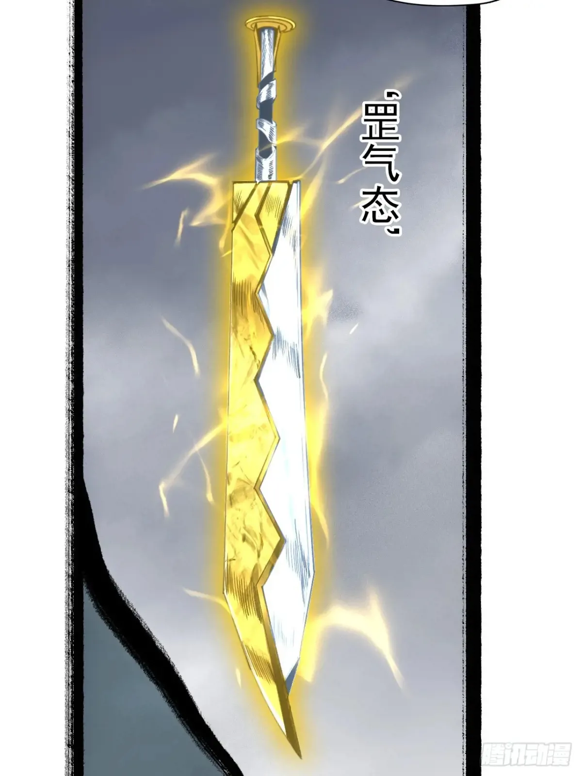 038出发王陵44