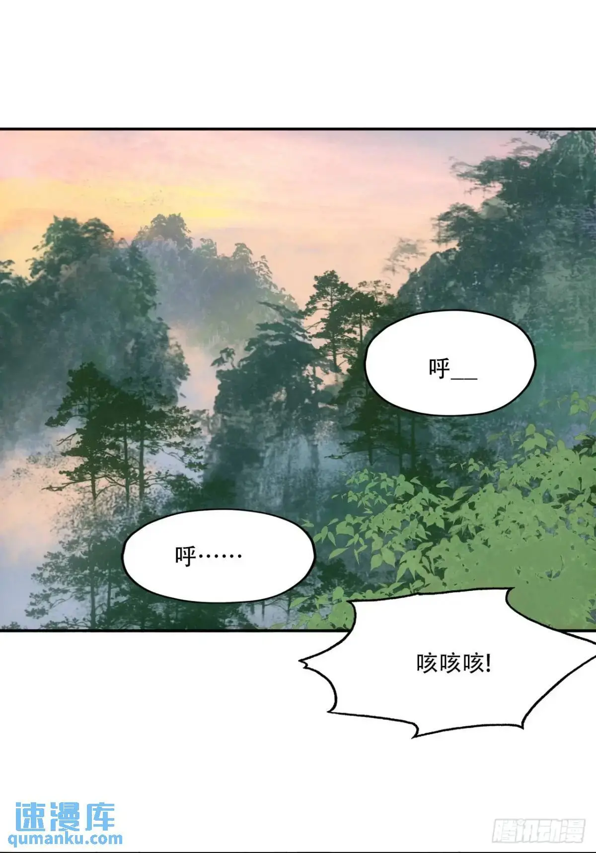 022刀灵苏醒8