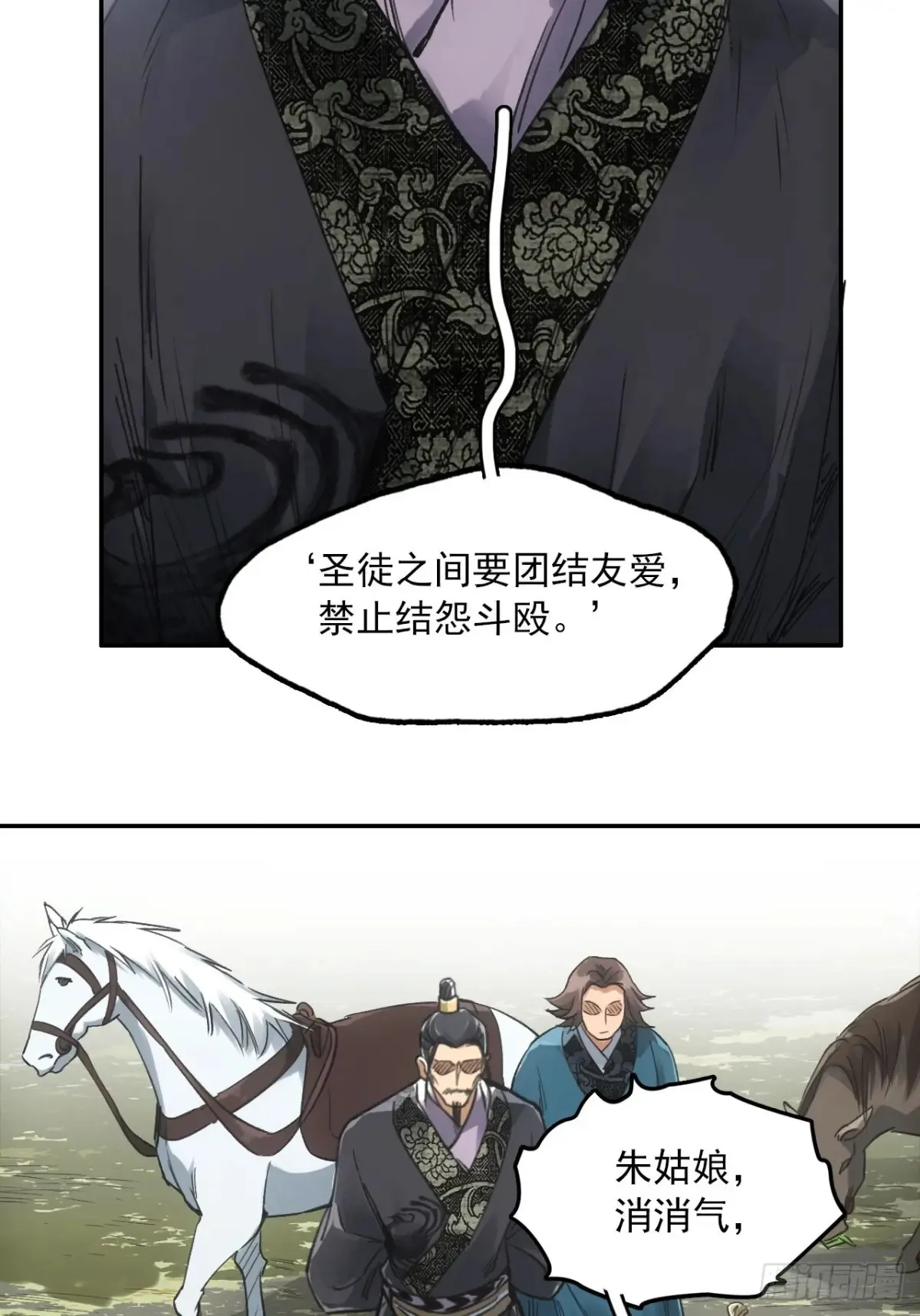 038出发王陵14