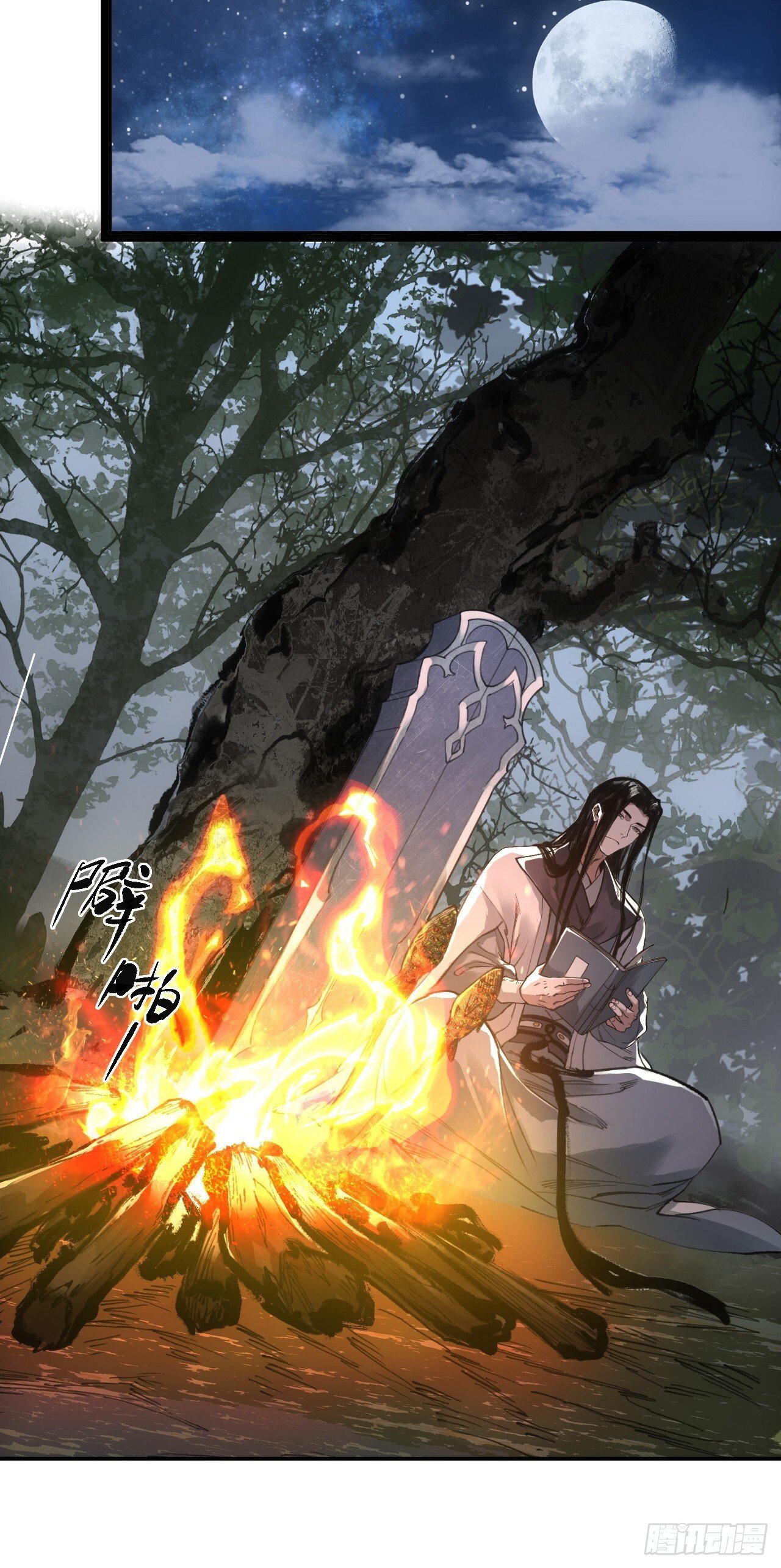 013我不吃这套17
